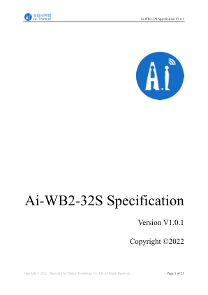 Ai-WB2-32S 规格